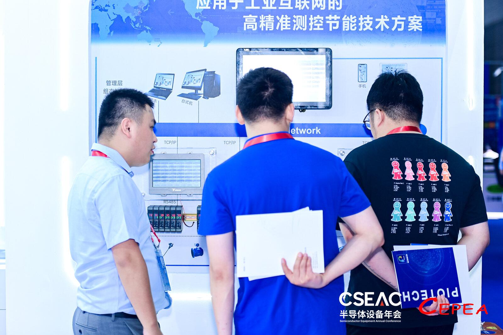 D:\Documents\Desktop\無(wú)錫半導(dǎo)體展會(huì)照片\1.jpg D:\Documents\Desktop\無(wú)錫半導(dǎo)體展會(huì)照片\1.jpg