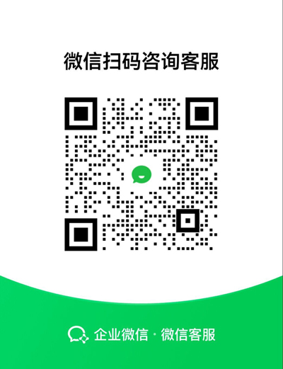 企業(yè)微信技術(shù)支持.jpg 企業(yè)微信技術(shù)支持.jpg